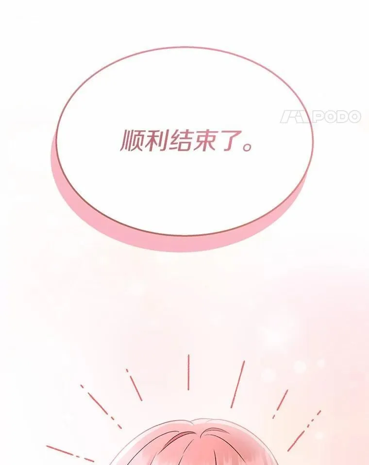 55.以后也请多指教38