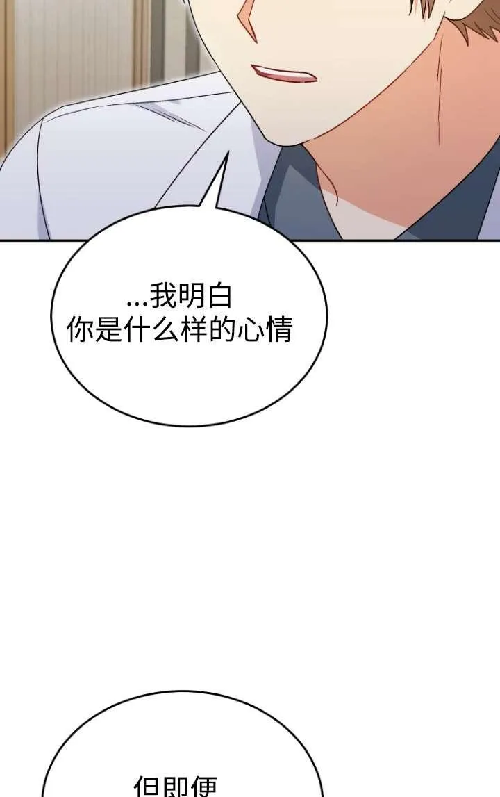 第45话31
