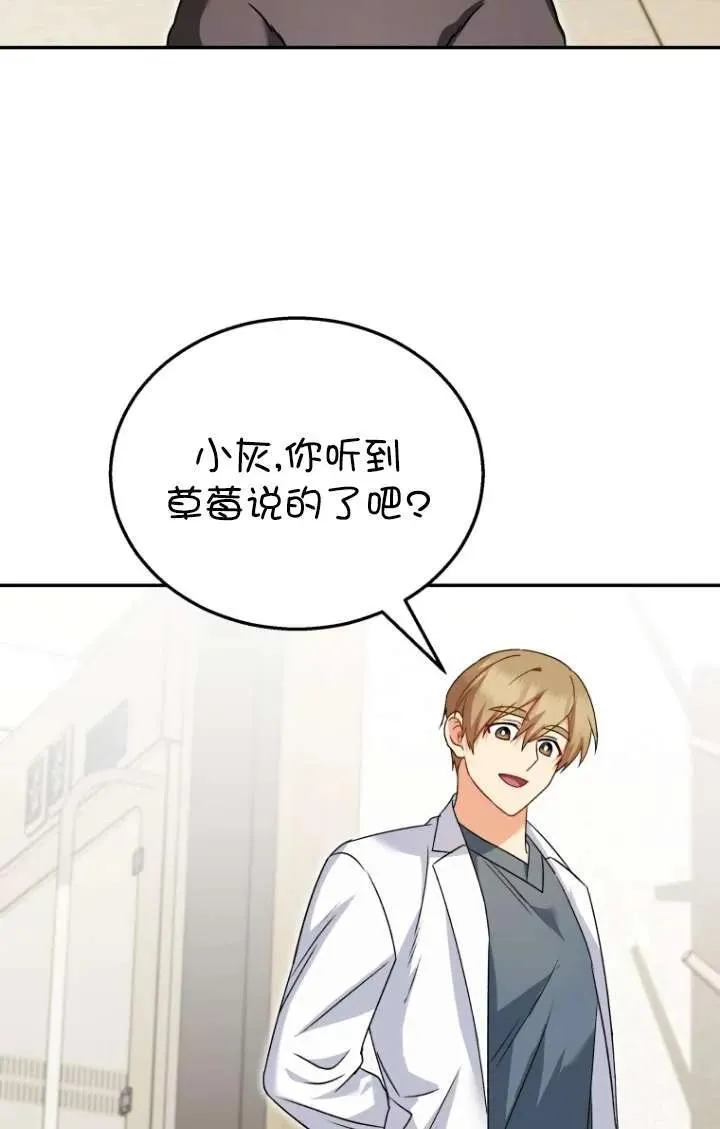 第35话23