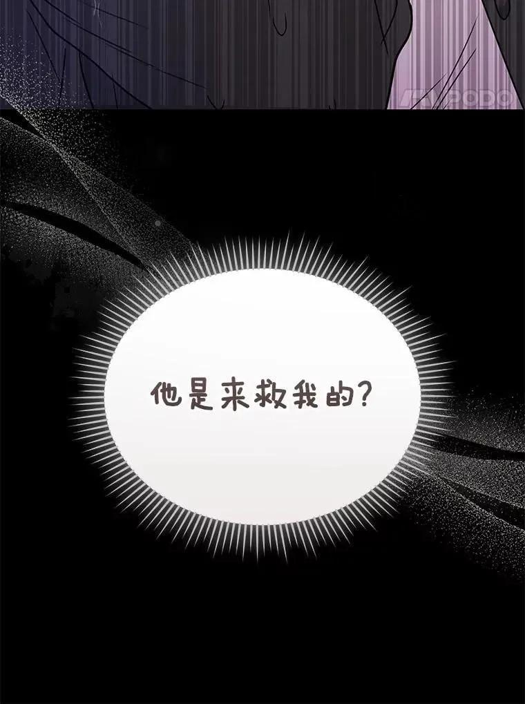58.小古历险记（2）19