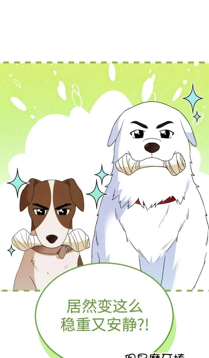 第41话77