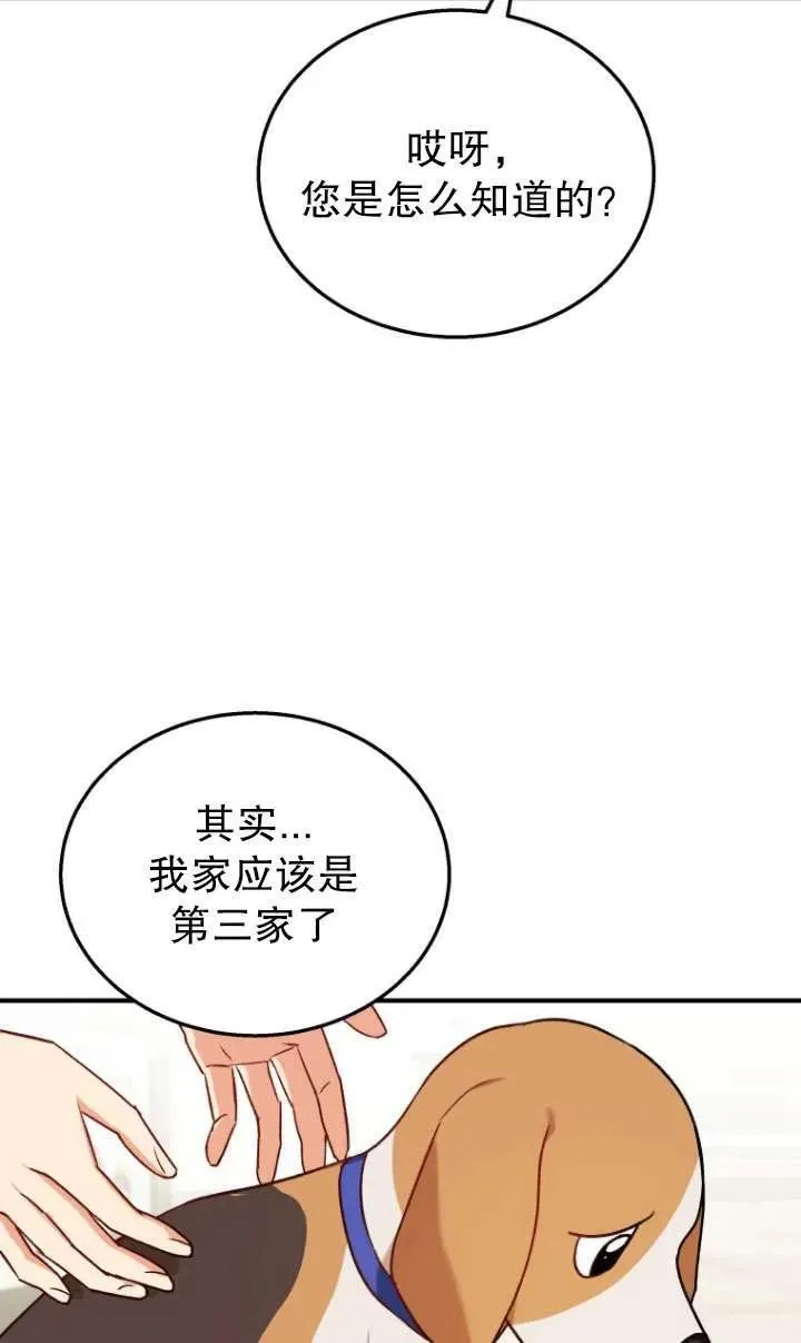 第10话65