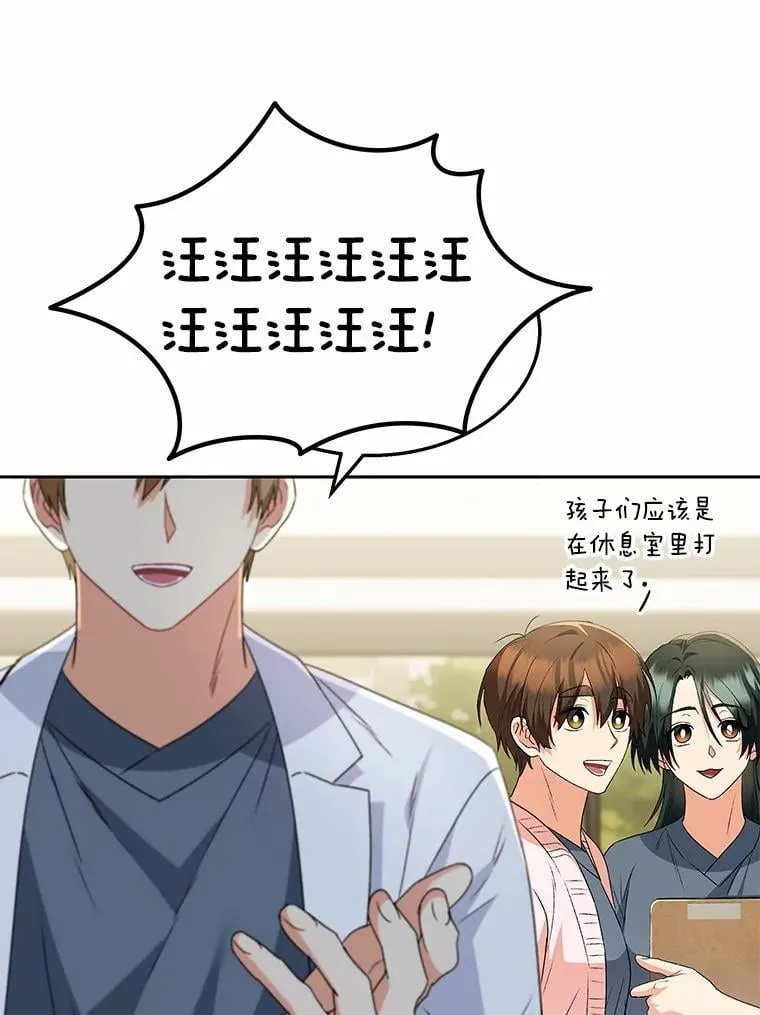 53.才不是胆小鬼64