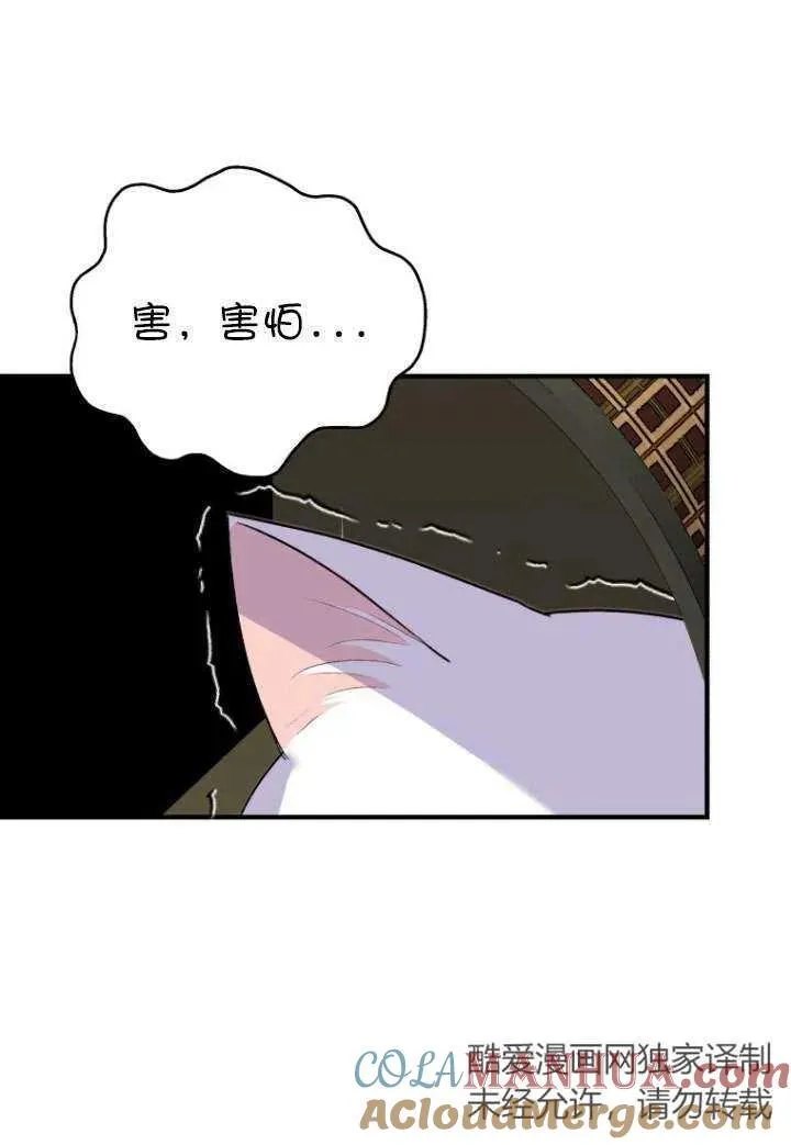 第04话42
