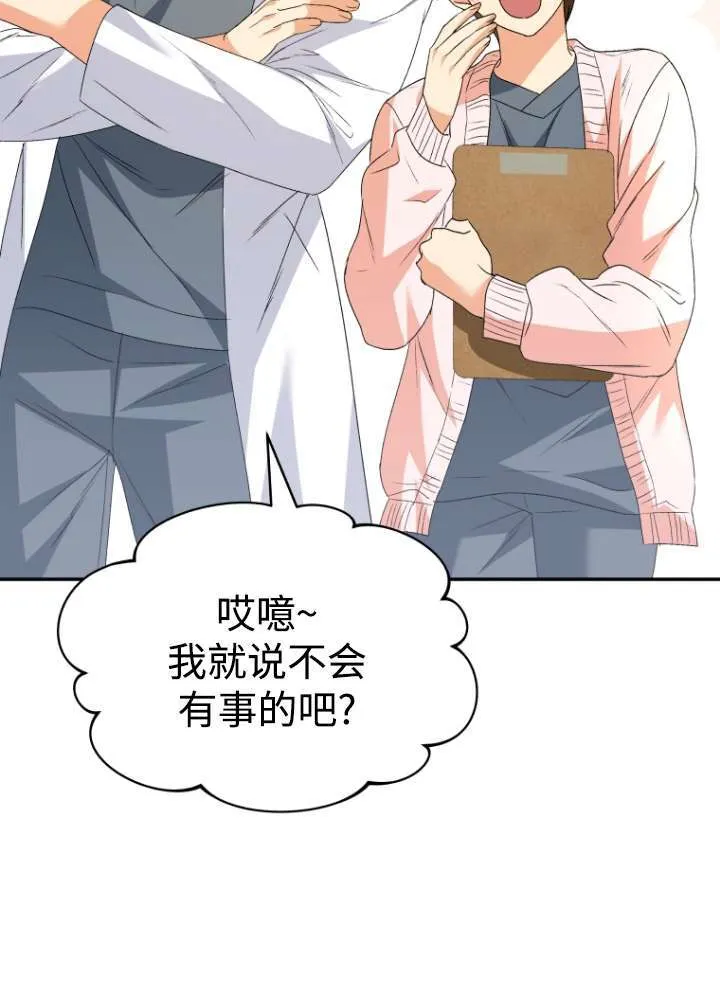 第50话20