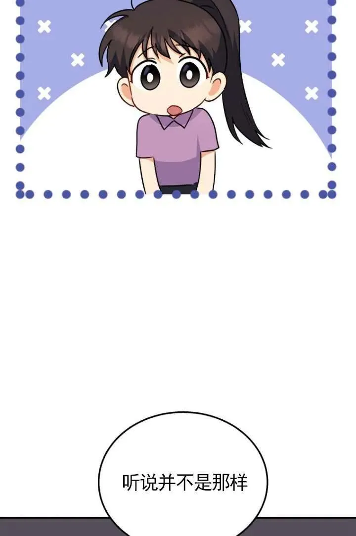 第17话16