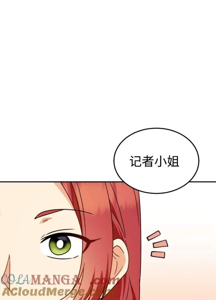 第40话12