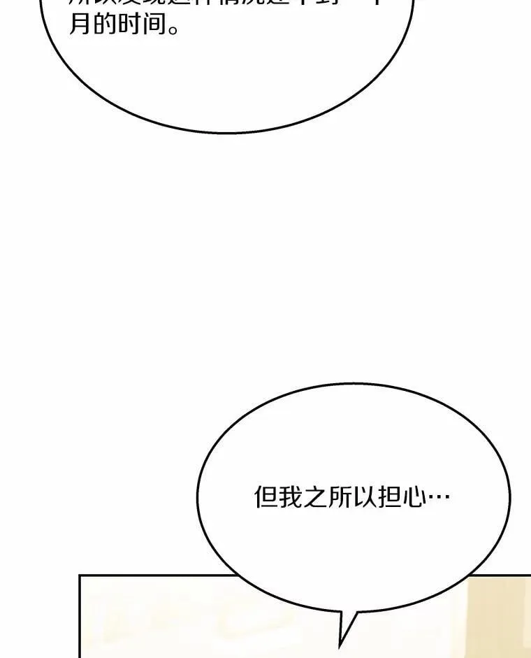 54.我的第一位患者43
