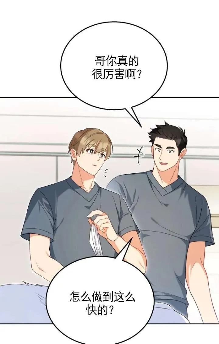 第23话57