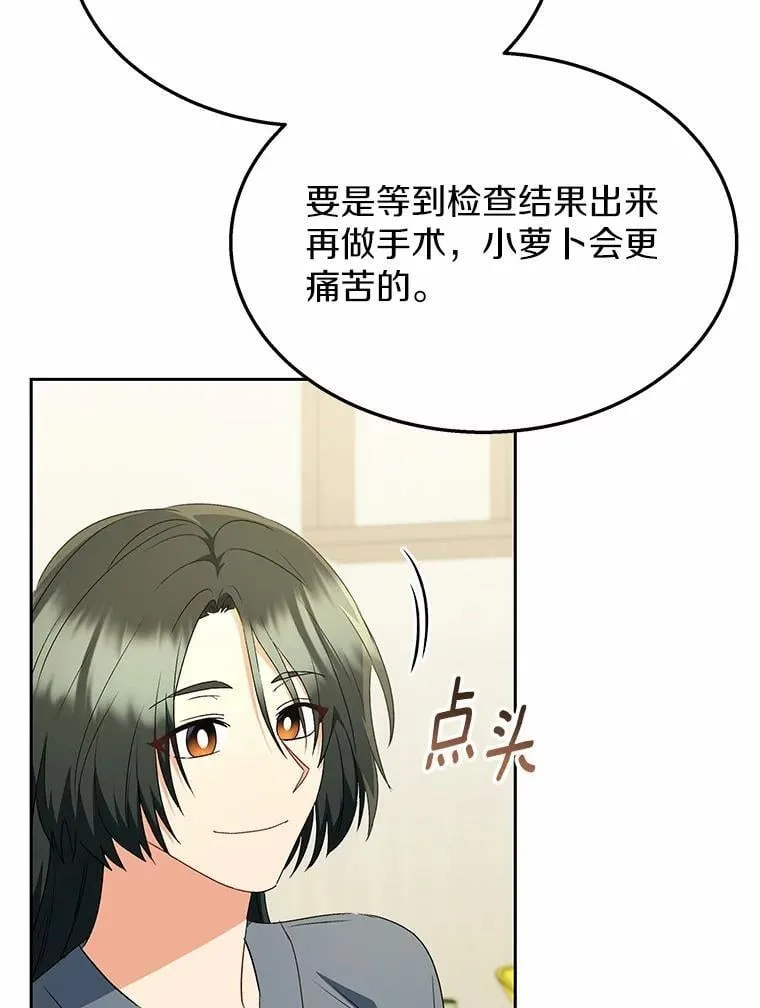 55.以后也请多指教64