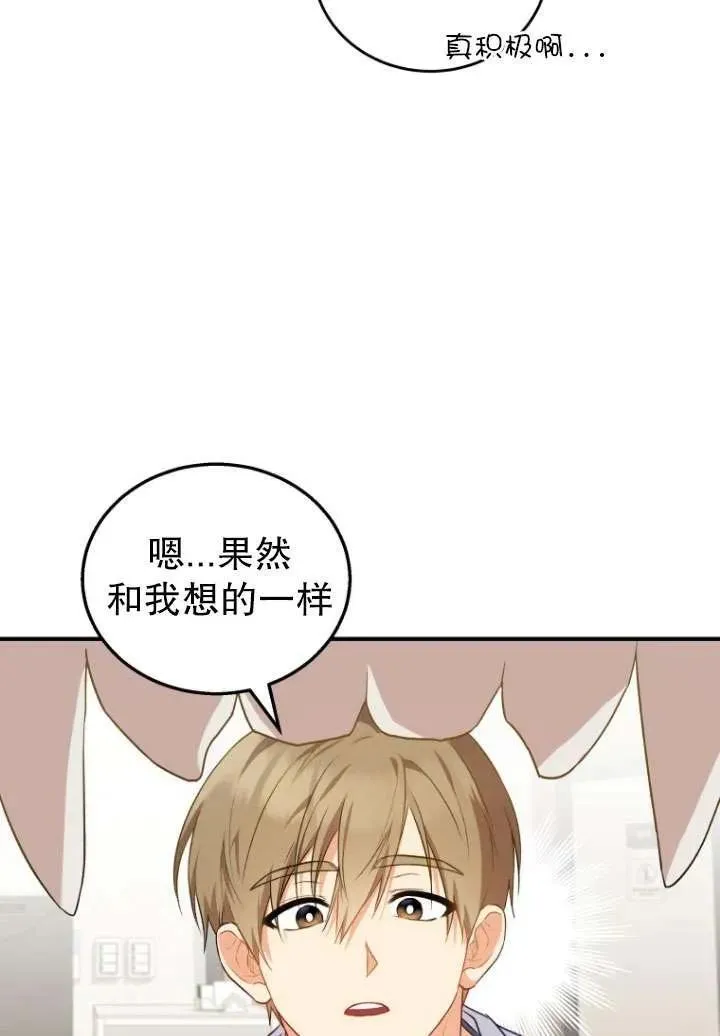 第02话75