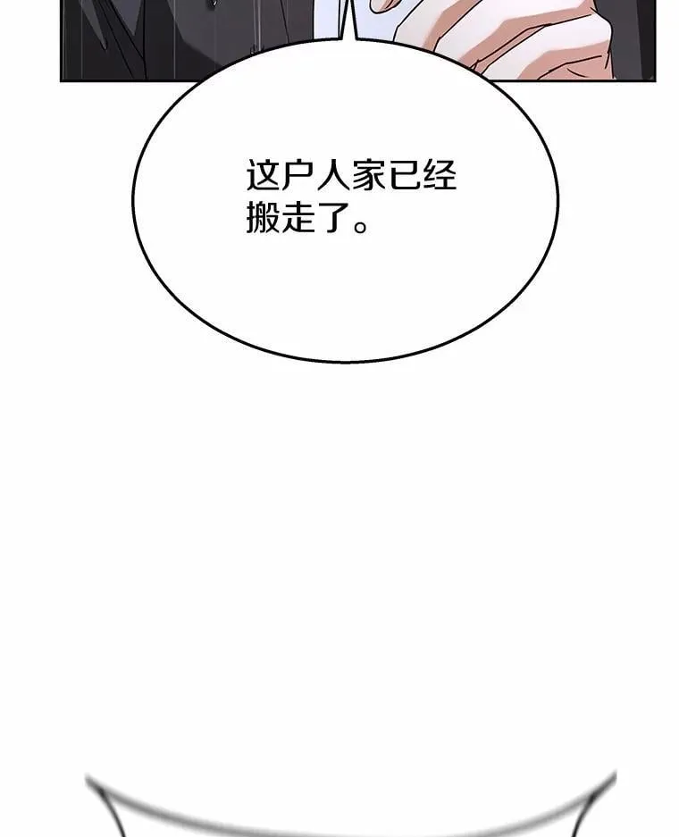 58.小古历险记（2）120