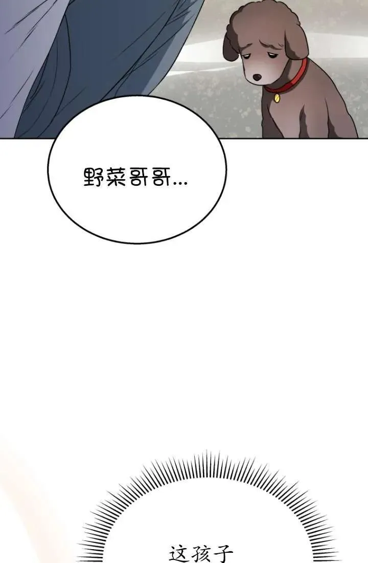 第33话81