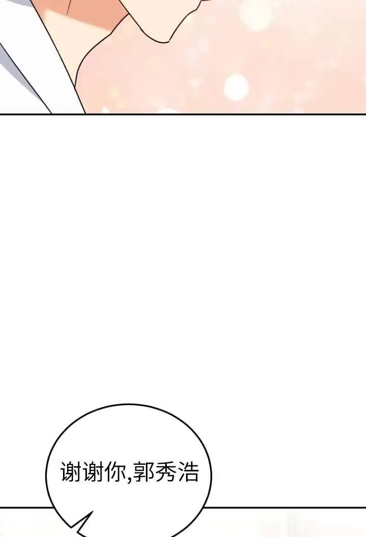 第36话71