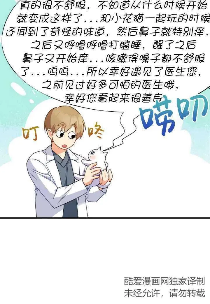 第04话59