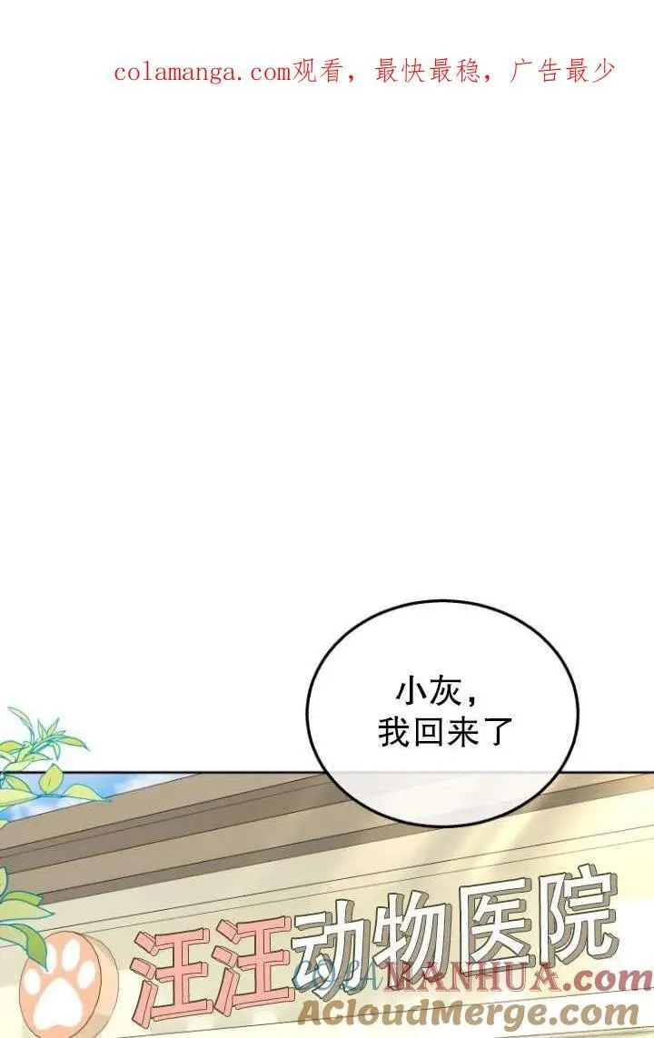 第20话88
