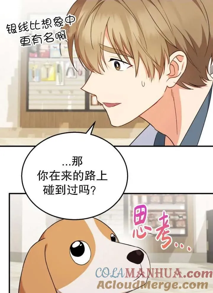 第12话27