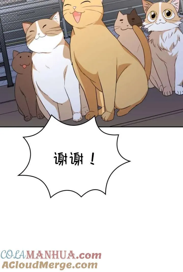 第14话75