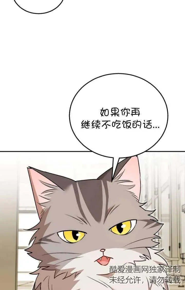 第35话33