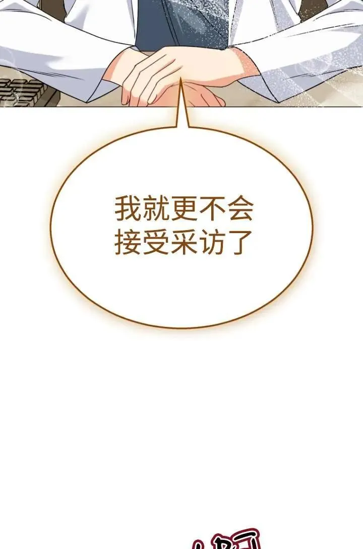 第39话61