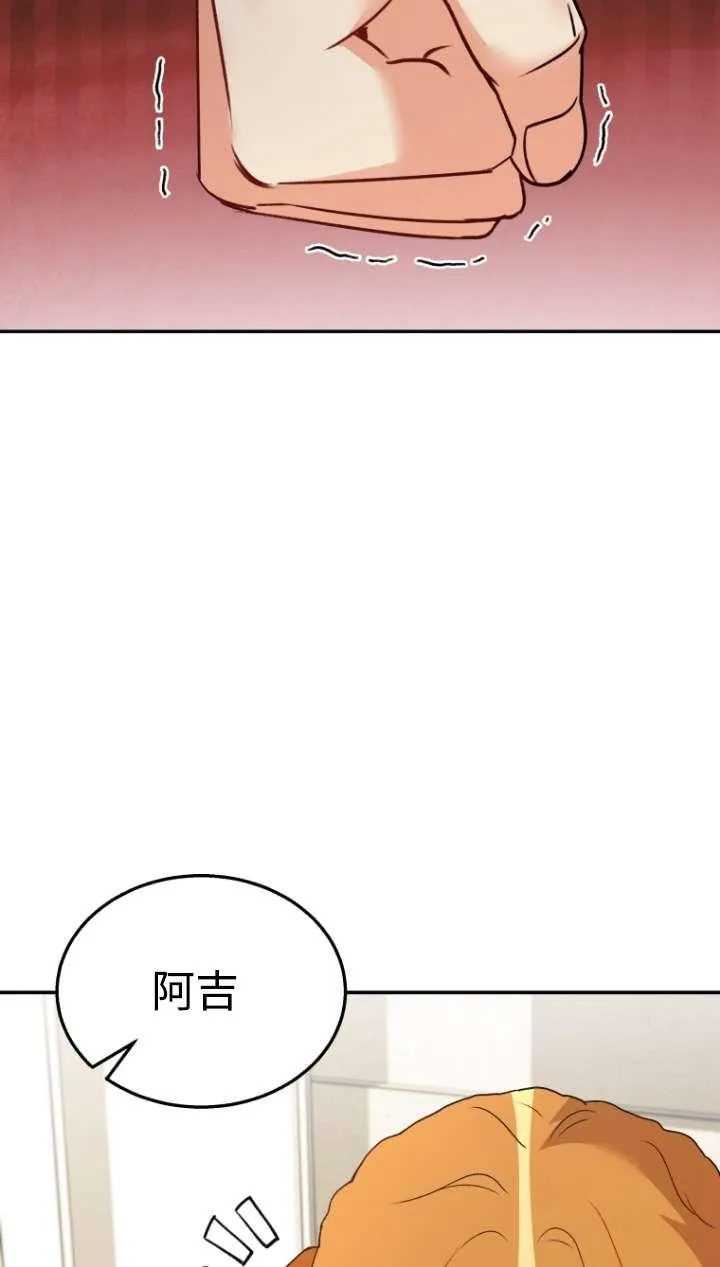 第43话5