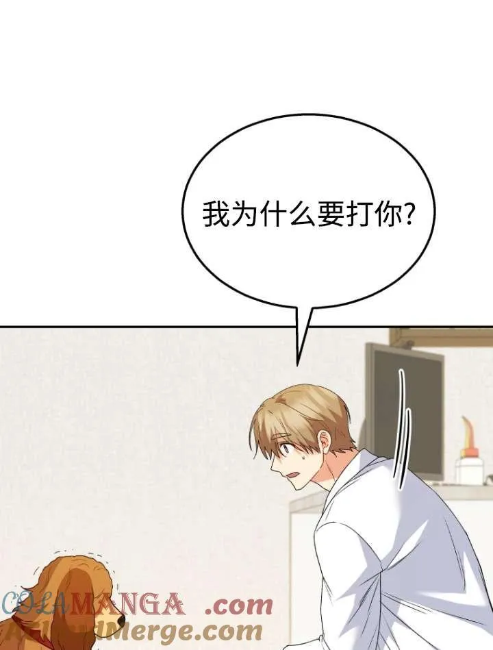 第42话88