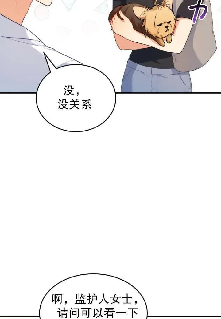 第02话71