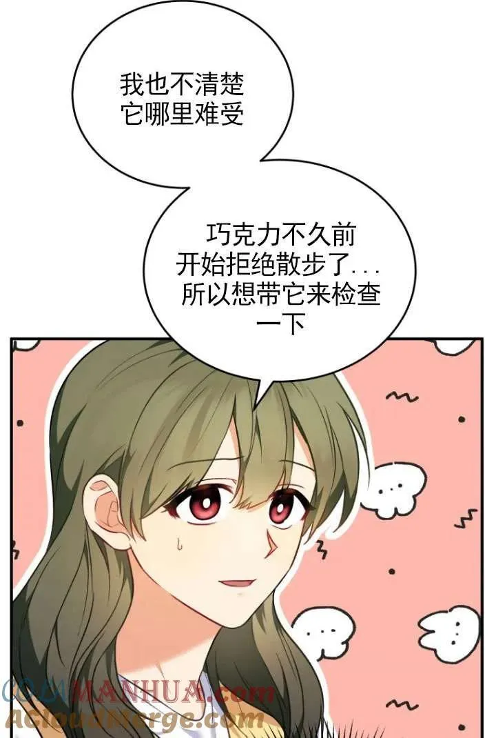 第03话15