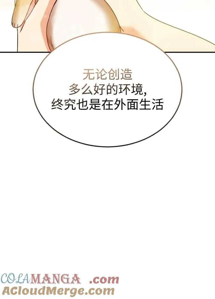 第40话60