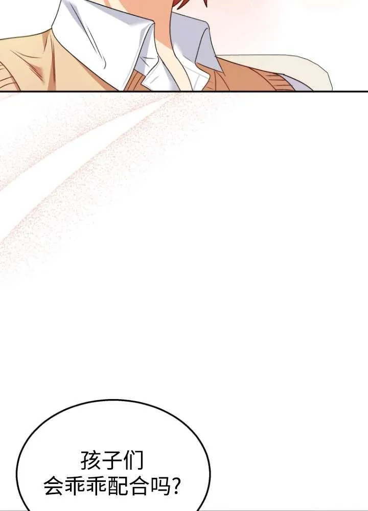 第40话7