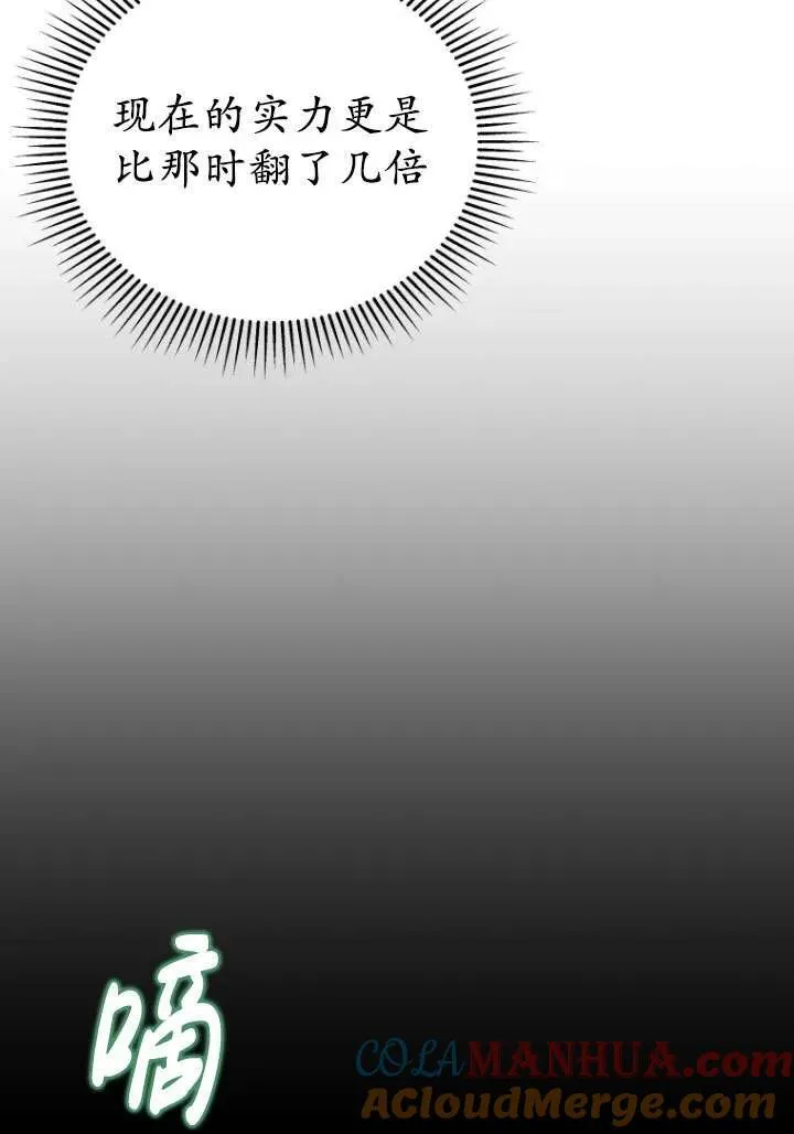第14话30