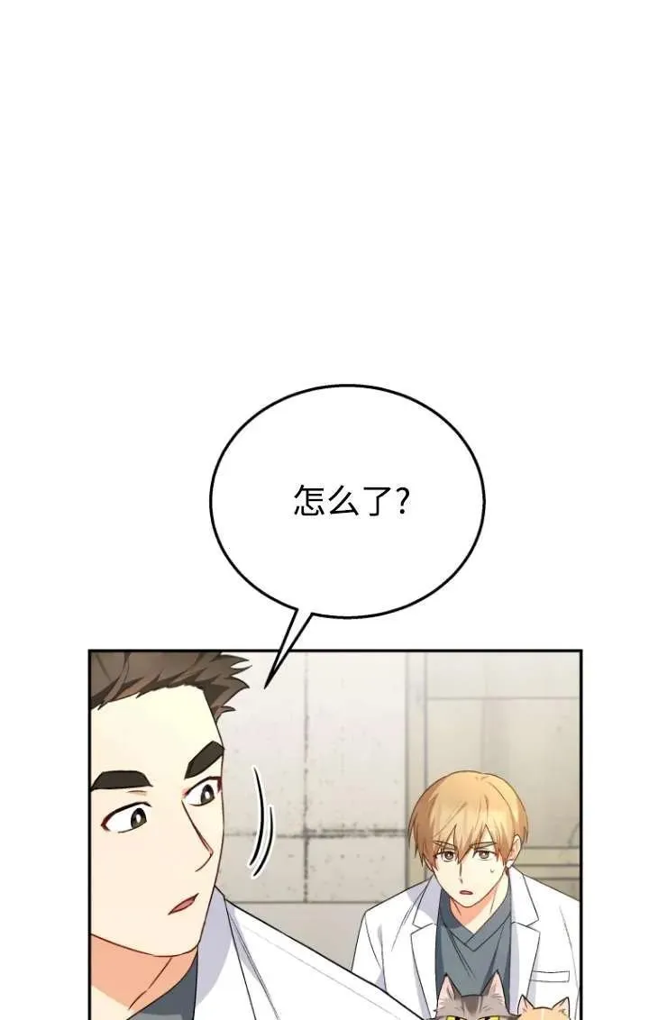 第25话51