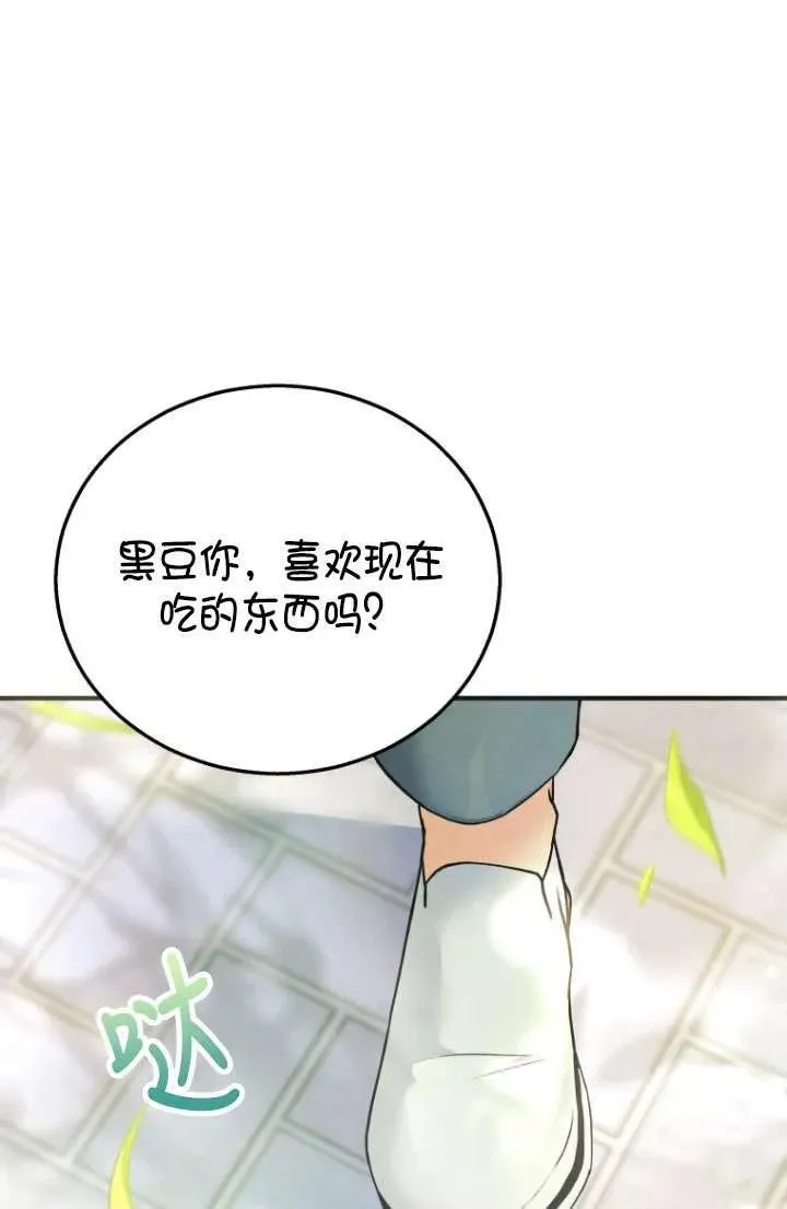 第01话6
