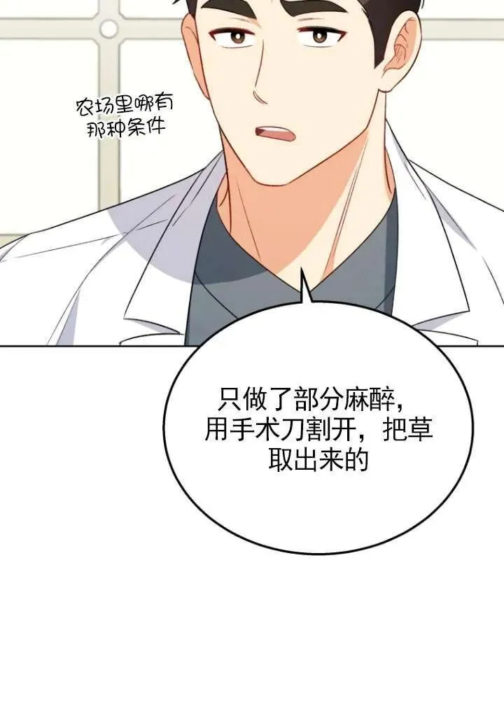 第23话37