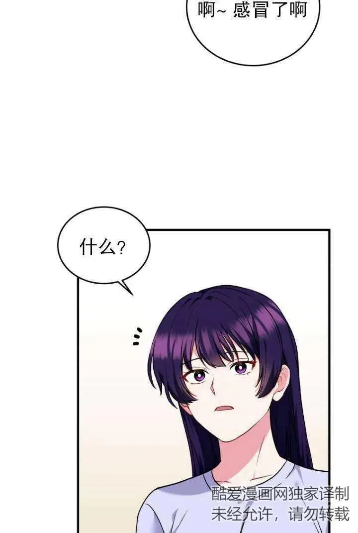 第03话87
