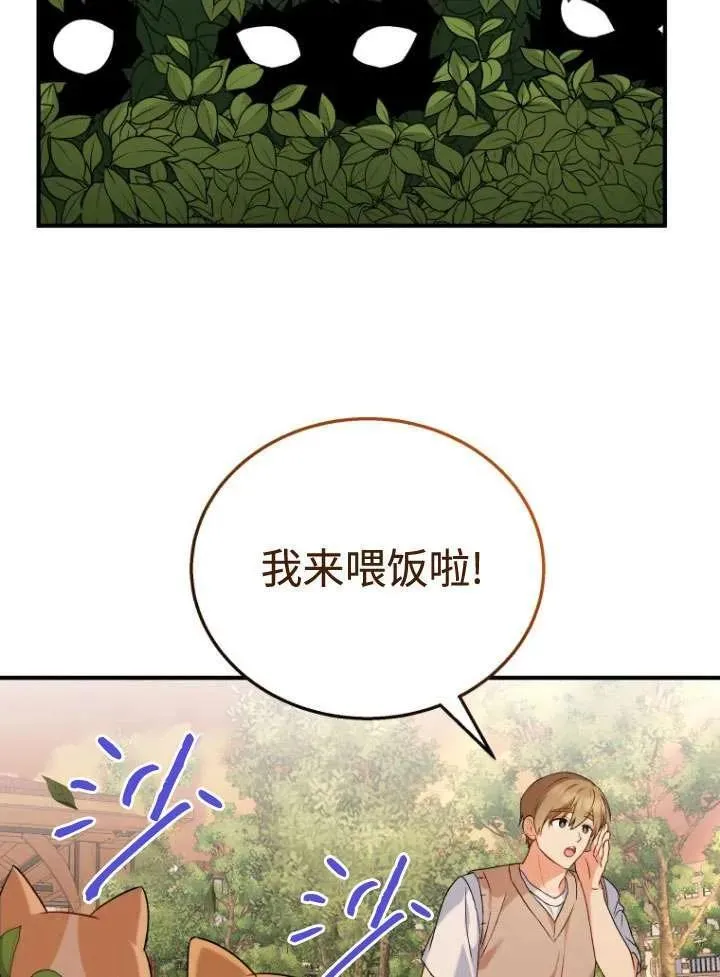 第11话50