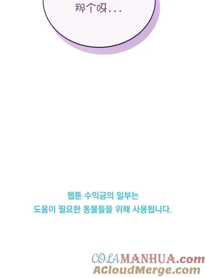 第23话112