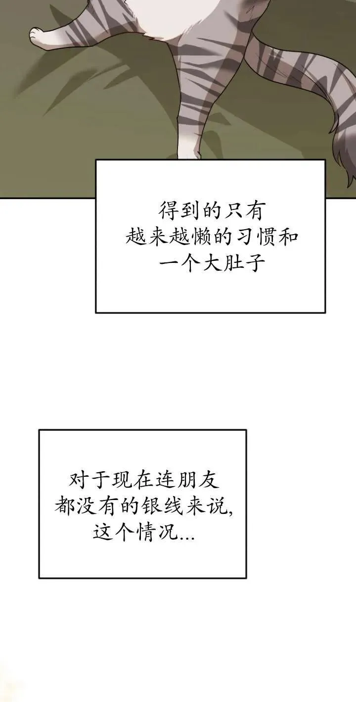 第30话15