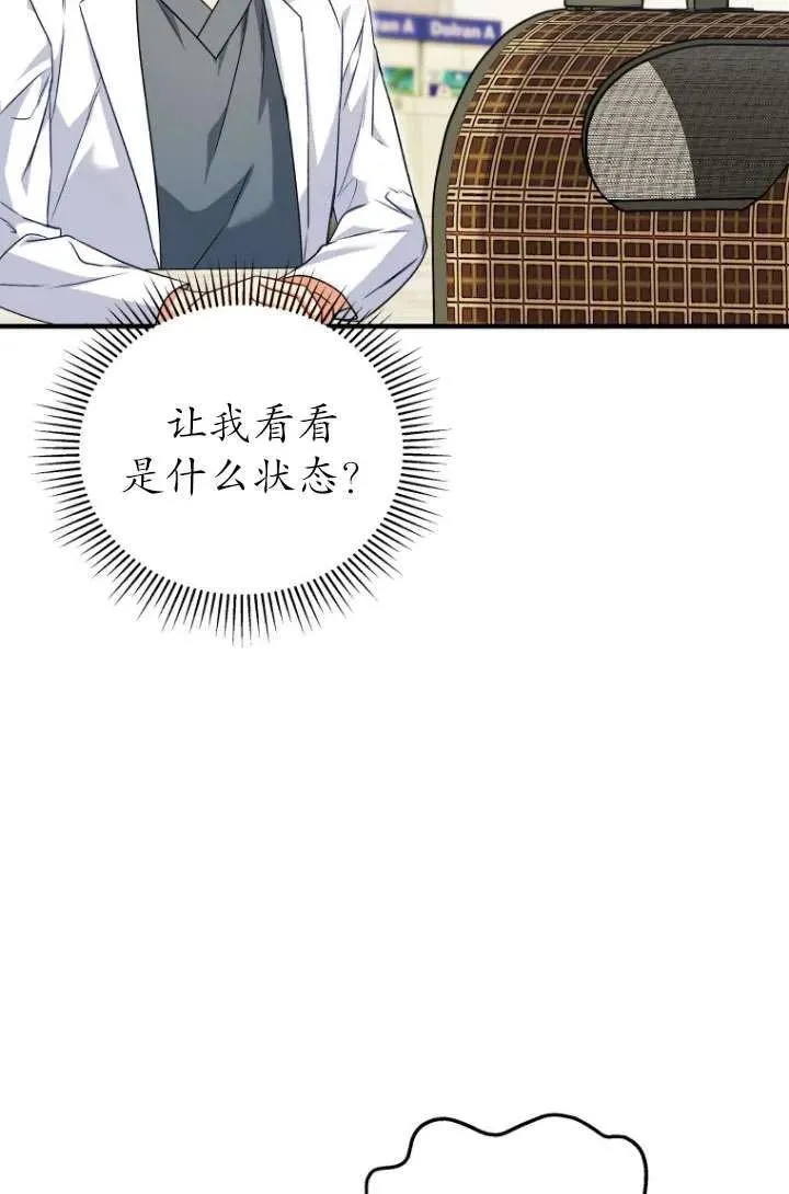 第04话40