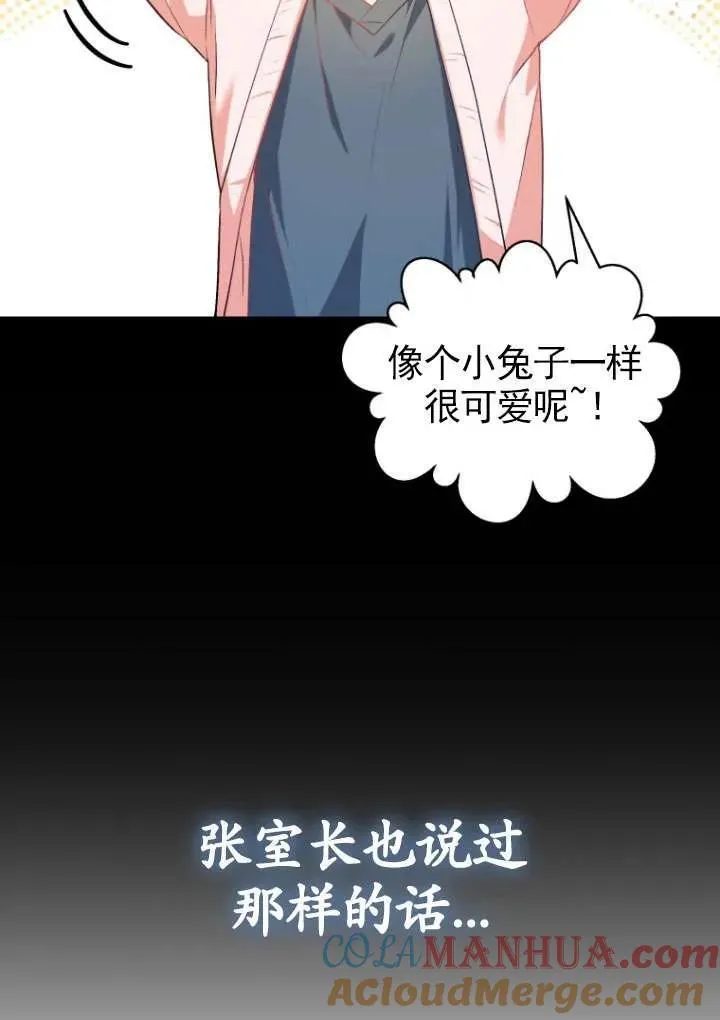 第03话48