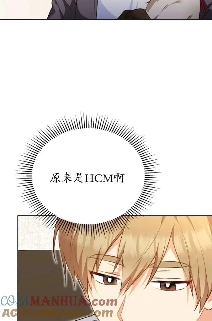 第33话24