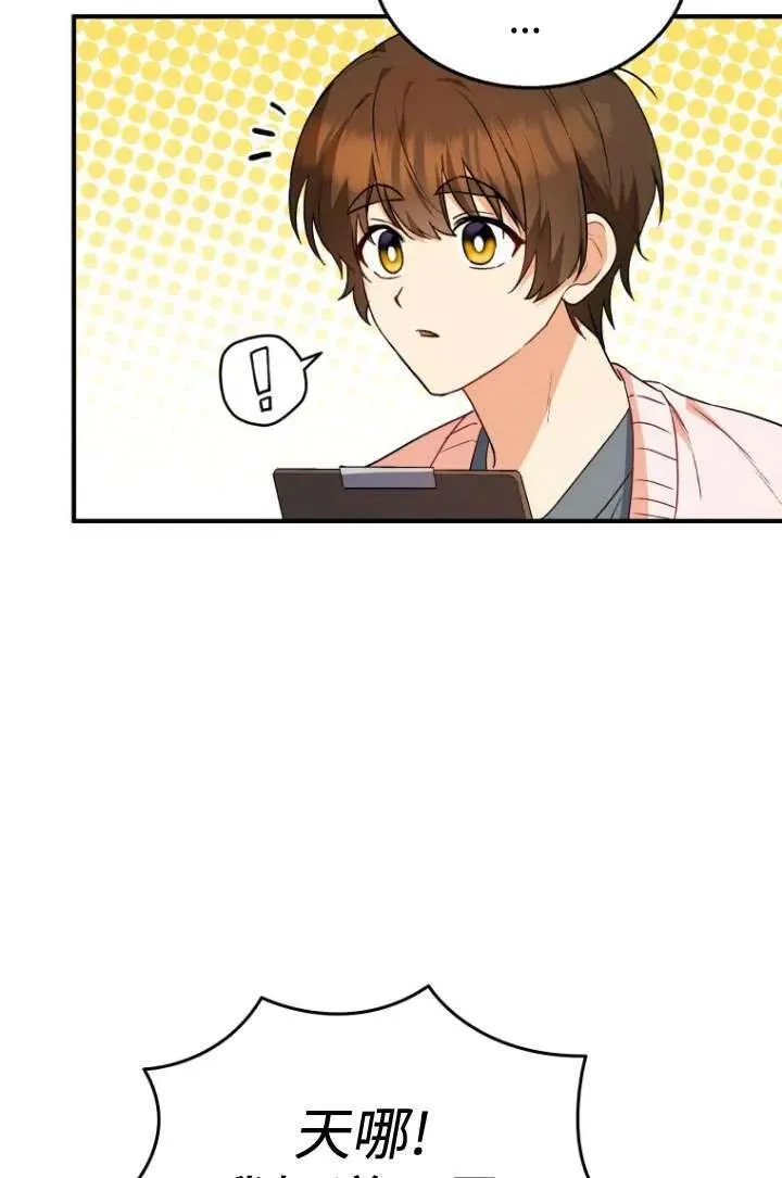 第11话28