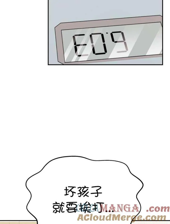 第42话92