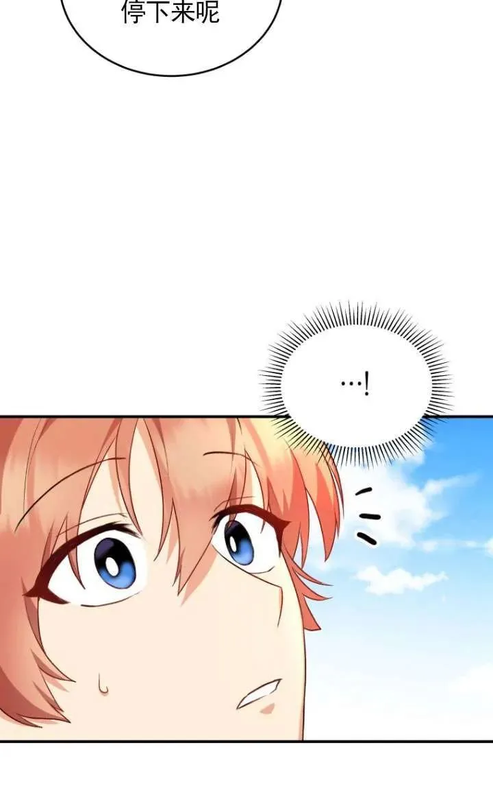 第09话71