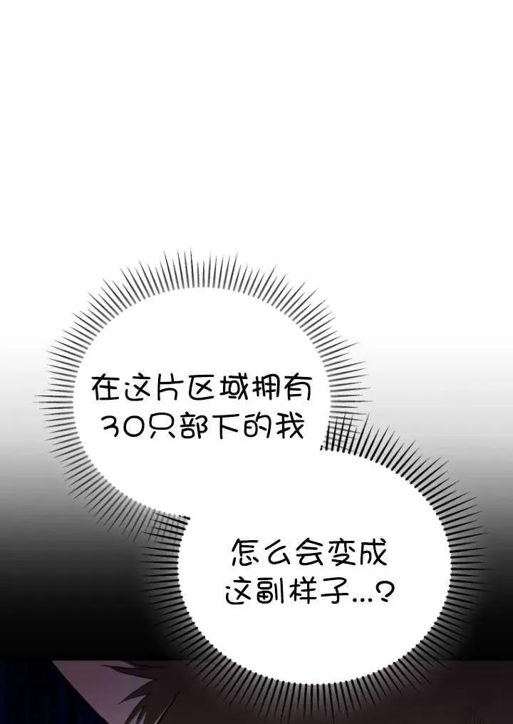 第27话62