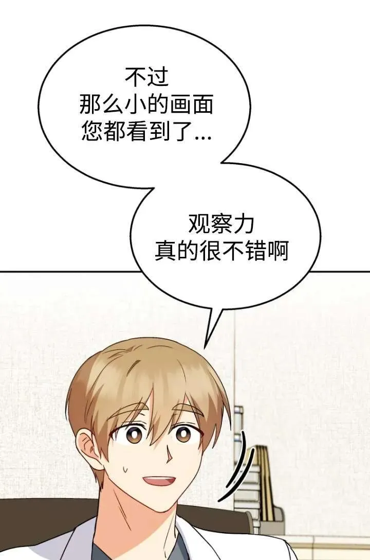 第39话83