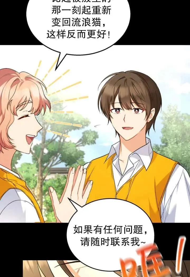 第08话15