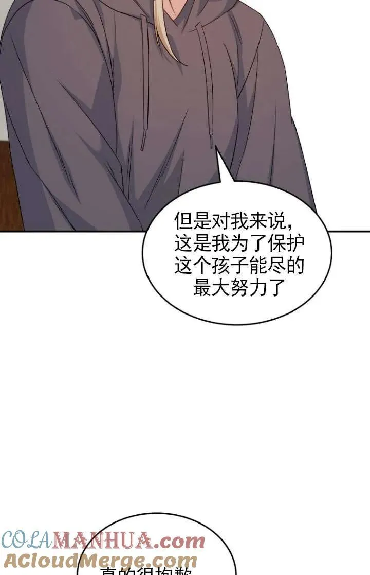 第18话36
