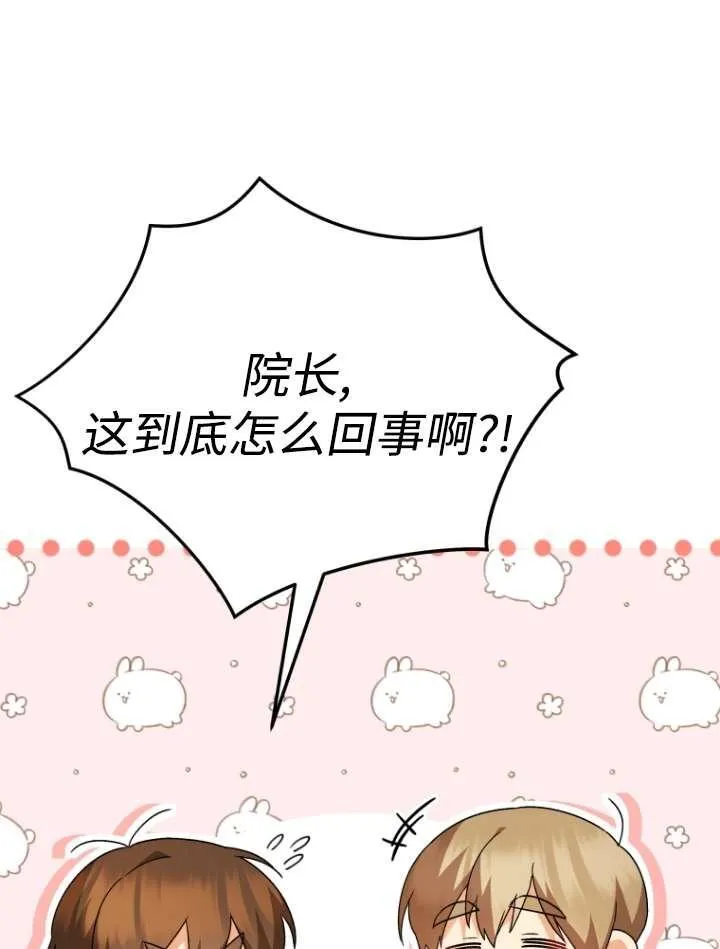 第42话6