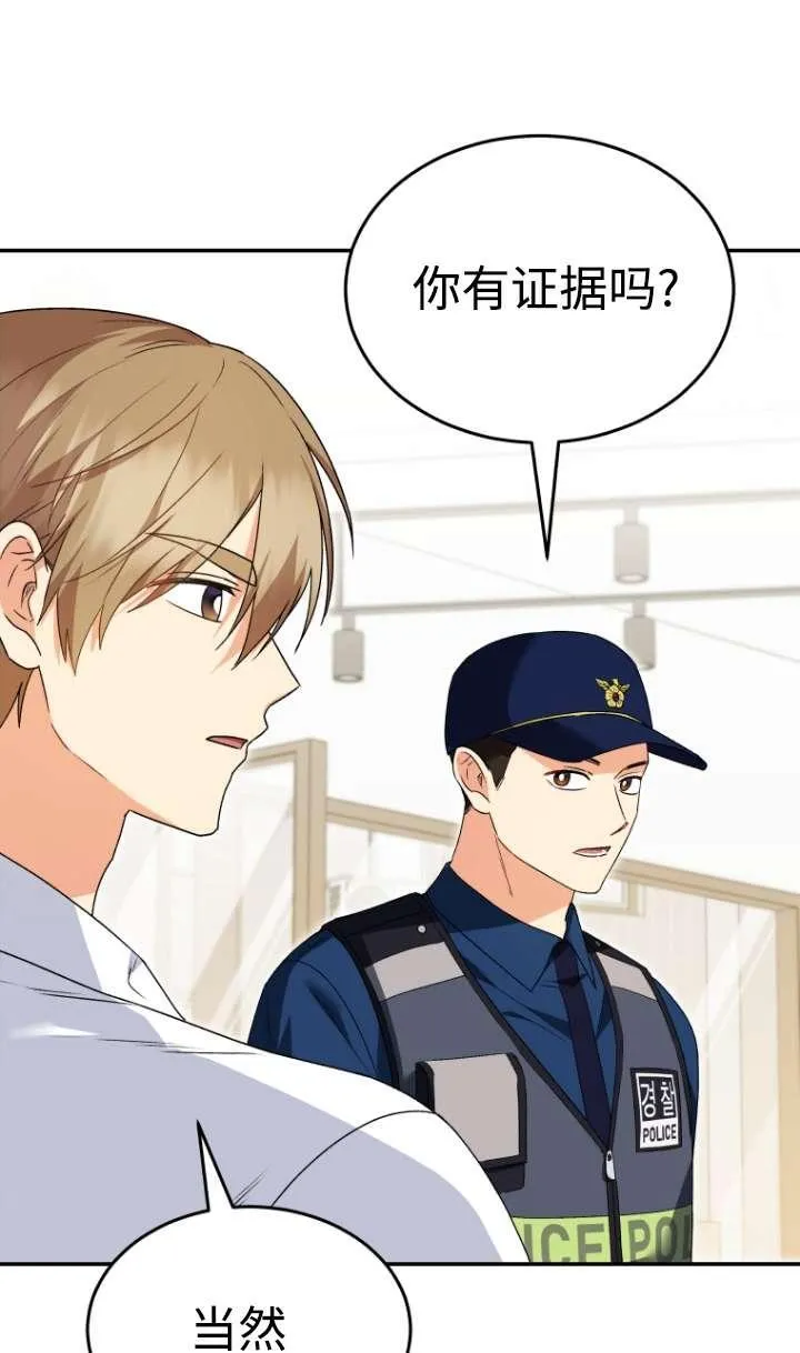 第44话31